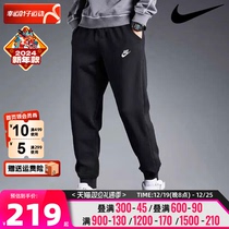 Nike NIKE Official web pants mens sports pants training bungles pants running necroptypants knitted long pants casual pants