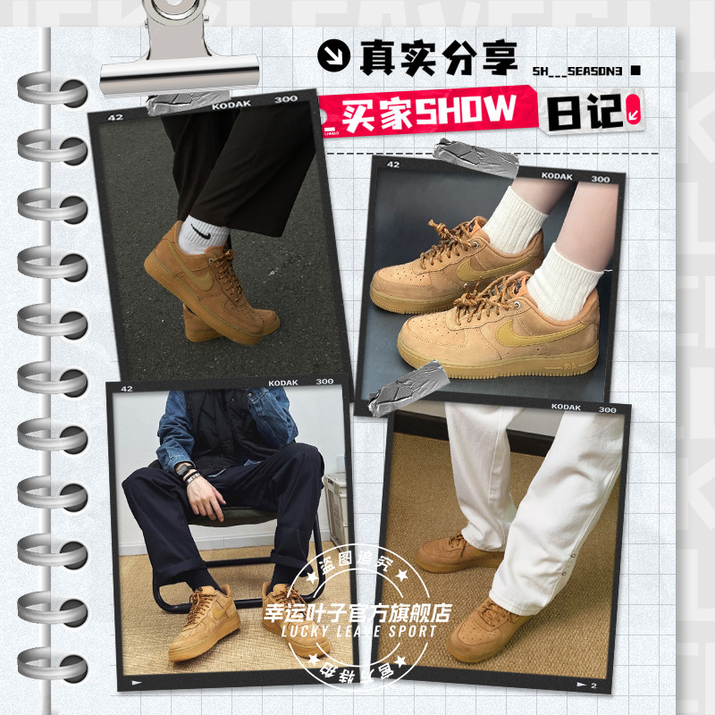 耐克官方男鞋26春季Air Force 1 Low 空军一号AF1潮流板鞋运动鞋,淘宝优惠券,粉丝福利购,淘宝优惠卷