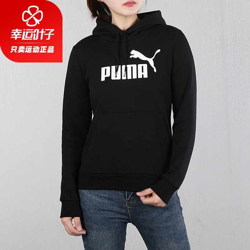 PUMA Puma Pullover Women's 2020 Spring New Sportswear Coat Hooded Plush Sweater 581632