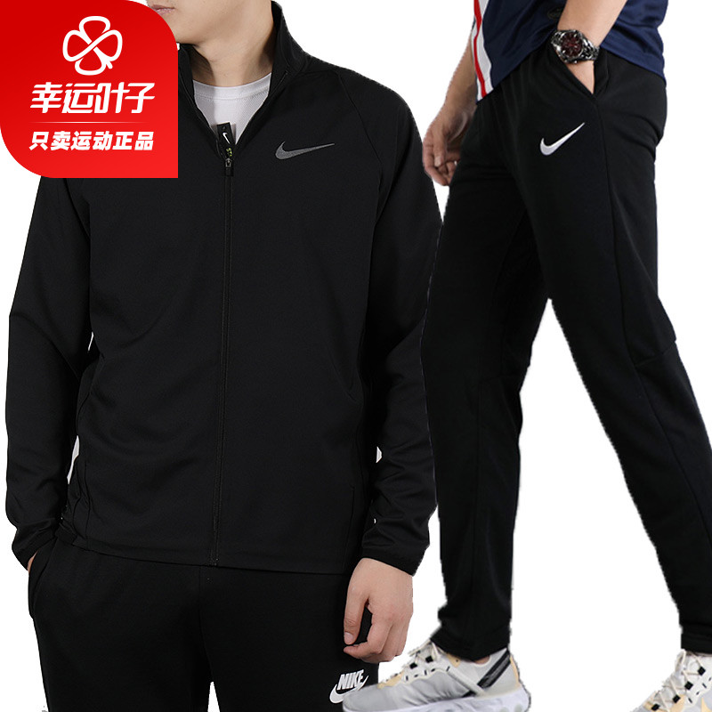 NIKE Nike Set Men's 2020 Summer New Men's Sportswear Jacket Coat Pants 928011-013