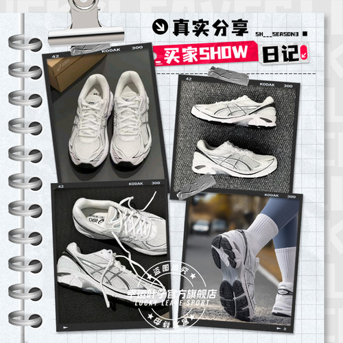 亚瑟士休闲鞋男鞋女鞋春季新款GT-2160减震透气运动鞋复古老爹鞋 - 图1
