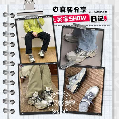 美津浓Mizuno男女复古潮流厚底老爹鞋缓震轻量慢跑跑步鞋SPEED 2K - 图2