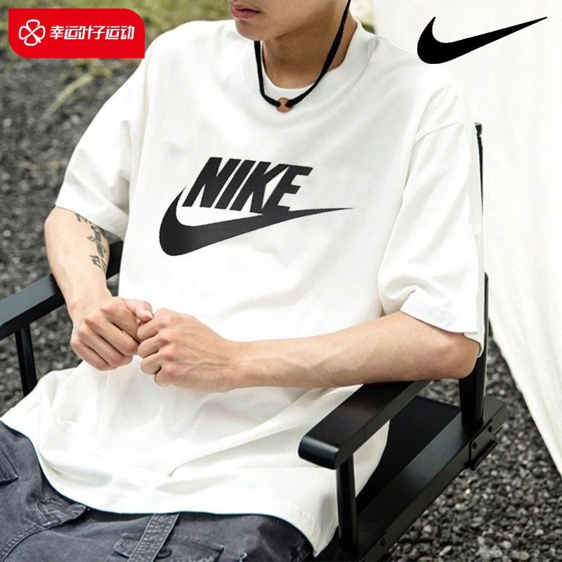 NIKE耐克官网短袖男2025夏季宽松运动男士T恤半袖宽松跑步体恤潮,淘宝优惠券,粉丝福利购,淘宝优惠卷