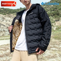 Colombian Guan Netlian Hat Down Clothes Man Winter New Warm Cotton Feather Jacket Windproof Sportswear Jacket