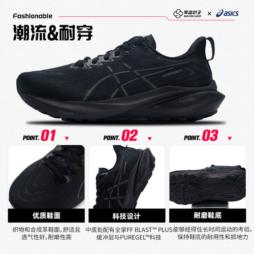 亚瑟士休闲鞋秋季新款户外GT2000 13 女鞋黑武士休闲训练跑步鞋 - 图1