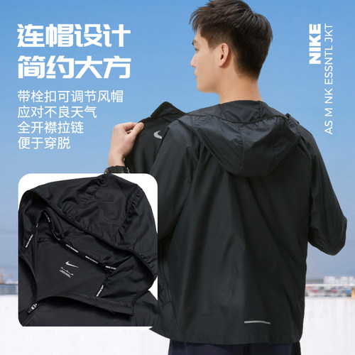 NIKE耐克外套2026新款男士宽松跑步运动服男款上衣休闲夹克BV4871 - 图1