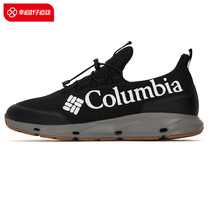 Columbia mens shoes 2023 fall new outdoor covered water sneakers light and breathable Creek Shoes DM9646
