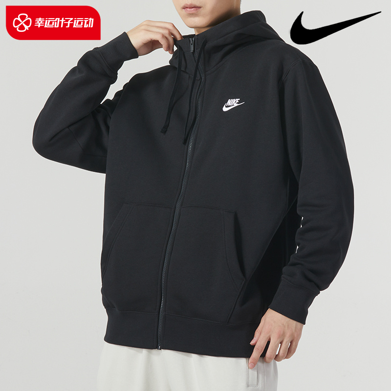 NIKE耐克加绒外套夏季新款男士连帽大码运动服卫衣开衫夹克BV2646-图0