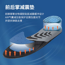SofSole Shu foot speed Lego high play basketball insoles airr air cushion support heightening of men and women outdoor running insoles
