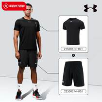 Anderma Sports Suit Mens Clothing 2023 Summer New Training Fitness Clothes Short Sleeve Black T-shirt Running Suit Tide