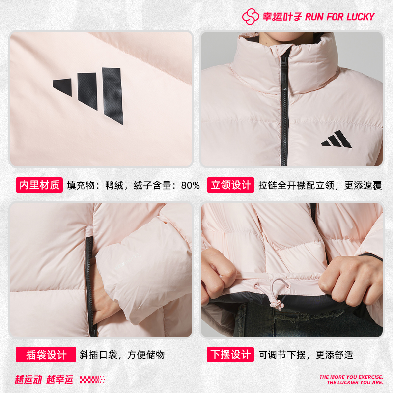 阿迪达斯羽绒服女装2025冬季新款运动休闲粉色立领羽绒外套KQ5507 - 图1