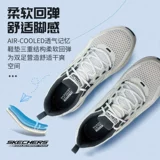 Skechers, мужская модная повседневная обувь для отдыха из сетки, дышащие беговые кроссовки, лето 2026 года