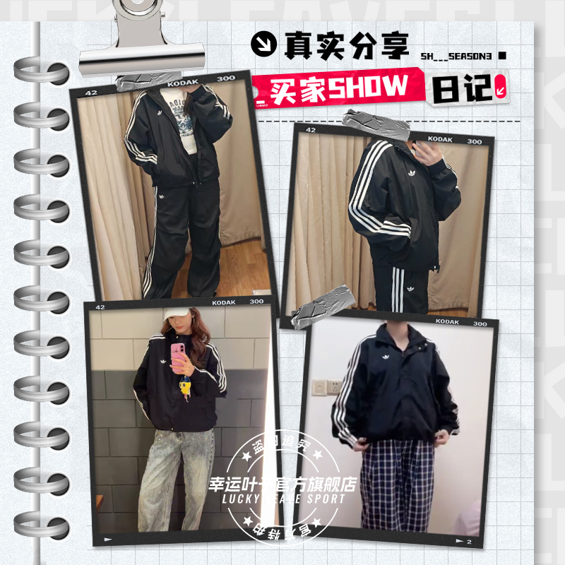 阿迪达斯三叶草防风衣女装2025新款连帽休闲外套跑步夹克运动上衣 - 图1