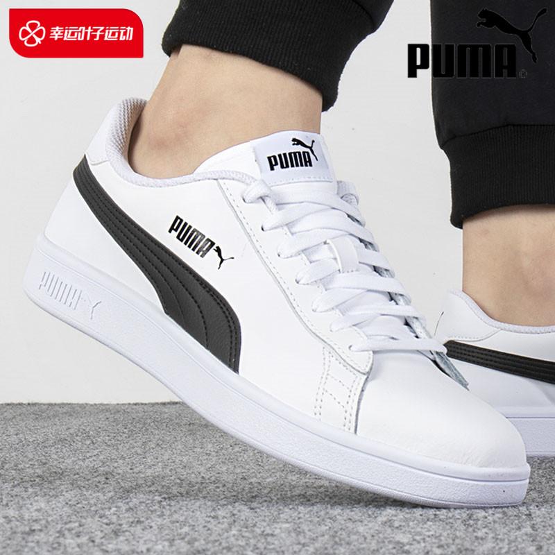 puma女鞋夏季新款情侣皮面鞋子男鞋 幸运叶子板鞋