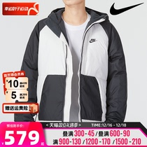 Nike Nike Mens Clothing Jacket Winter Sports Even Cap Windproof Splicing Jacket Outdoor Cotton Wear DD6858-070