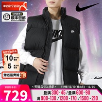 Nike upright collar cotton waistcoat 2023 Winter new men sportswear warm vest windproof jacket FB7374