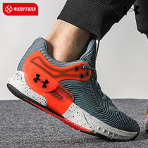 Under Under Armour Anderma mens shoes 2022 Summer new sneaker damping training shoes 3023007