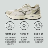 Mizuno, летние беговые кроссовки, чай Лунцзин