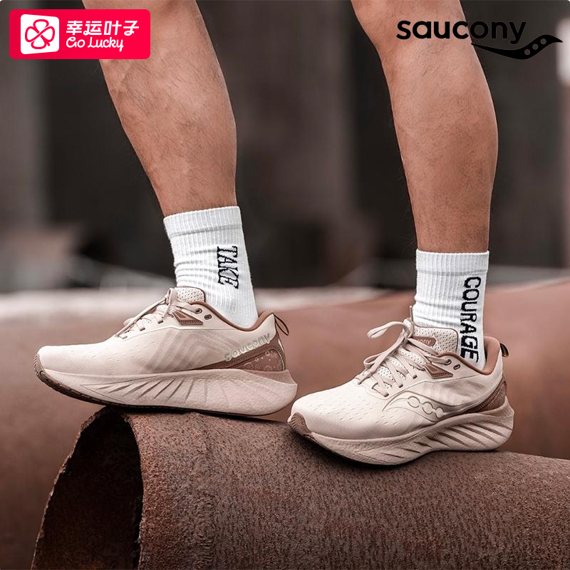 Saucony索康尼轻便跑步鞋男鞋2024春季新款运动鞋减震透气慢跑鞋