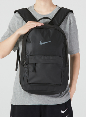 Nike耐克官网2024新款男包女包休闲运动包背包书包双肩包DN3592