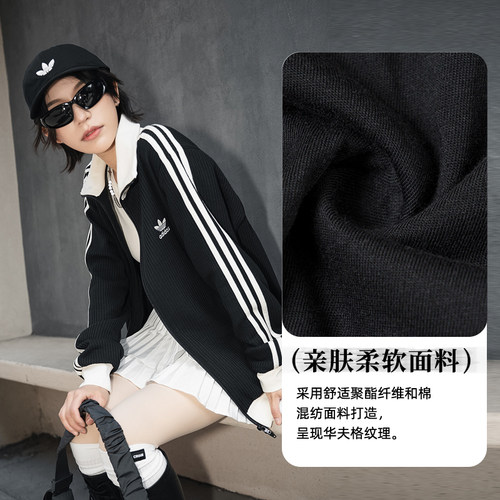 幸运叶子丨阿迪达斯三叶草华夫格外套男女同款运动服透气立领夹克 - 图1