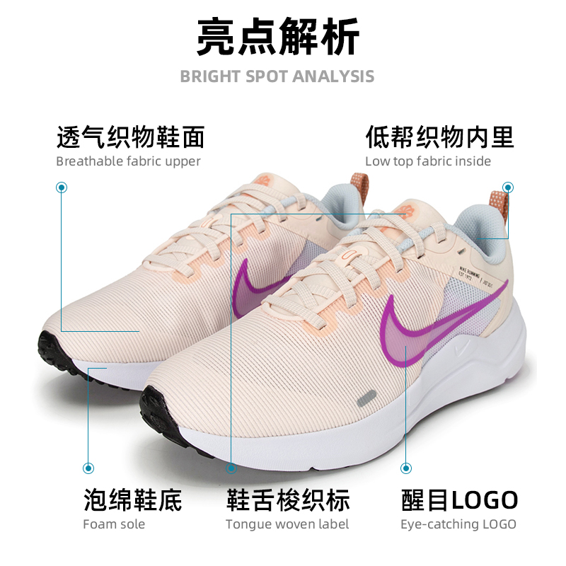 NIKE耐克正品官方旗舰店女鞋2024夏季透气运动轻便跑步鞋DD9294