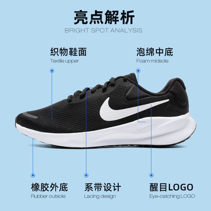 NIKE耐克官方正品男鞋新款网面透气健身训练轻便运动鞋减震跑步鞋