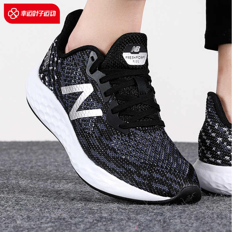 newbalance官网正品-新人首单立减十元-2022年5月|淘宝海外 newbalance官网正品-新人首单立减十元-2022年5月|淘宝海外