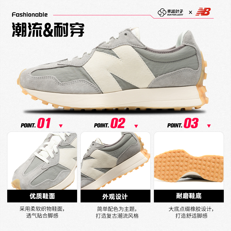New Balance NB327官方正品男鞋女鞋复古休闲情侣运动鞋MS327KA1 - 图2