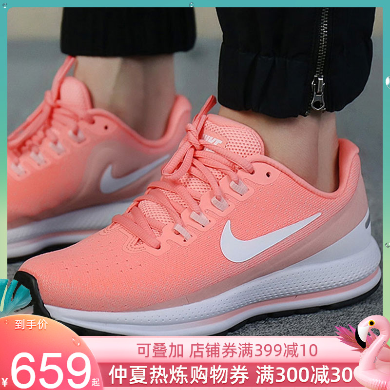 Nike耐克女鞋2019夏季新款Air Zoom氣墊運動休閒粉色跑步鞋922909