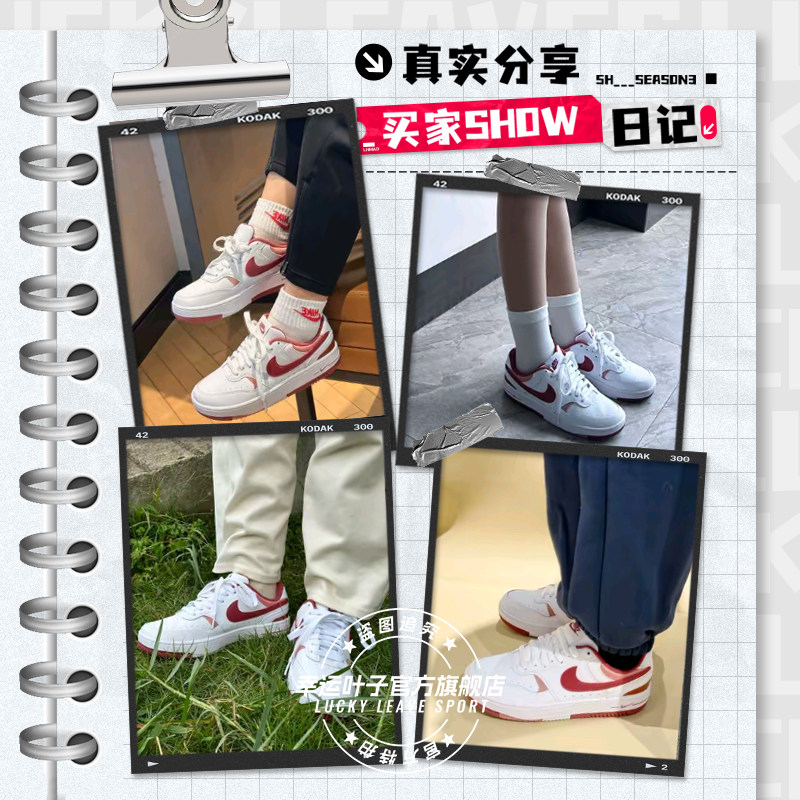 耐克休闲鞋女鞋2026春季运动鞋GAMMA FORCE本命年新年款红色板鞋,淘宝优惠券,粉丝福利购,淘宝优惠卷