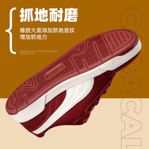 PUMA彪马红色板鞋男鞋女鞋新年款休闲鞋情侣本命年运动鞋370304 - 图2