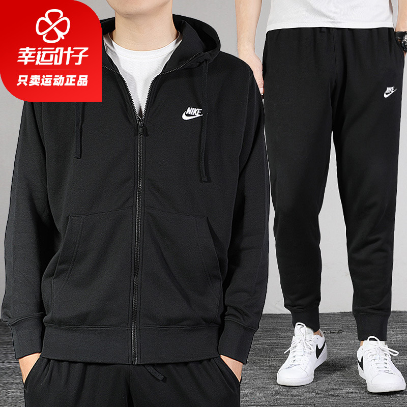 Nike Nike Set Men's 2019 Autumn/Winter New Sportswear Hooded Long sleeved Coat Casual Pants Close-up Pants