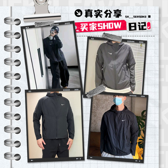 Nike Nike Men's Jacket Windproof Men's 2025 New Genuine Running Woven Sports Jacket DD4747