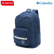 Colombian Guan Nets Double Shoulder Bag Mens Bag Outdoor Sports Bag Students School Bag Computer Bag Backpack UU0087
