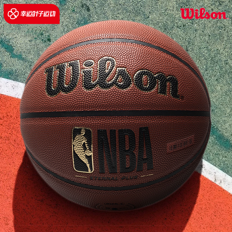 Wilson威尔胜篮球金色NBA系列PU篮球学生比赛训练7号篮球儿童礼物 - 图0