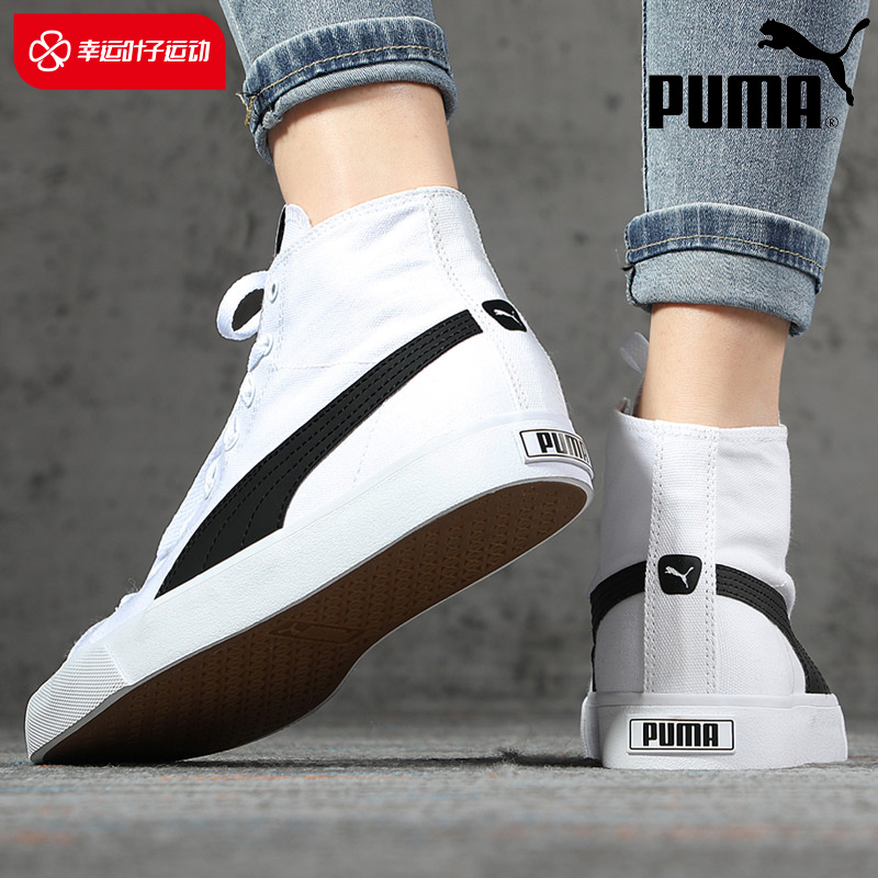 Puma彪马官方旗舰店男鞋女鞋夏季新款高帮帆布鞋白色运动鞋板鞋潮_虎窝淘