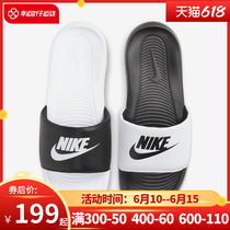 Nike Nike Shoes Man 2022 Summer New Mandarin Duck for Classic Style Cool Tug Anti Slip Sport Slippers