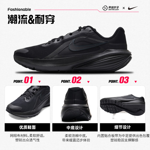 NIKE耐克正品男鞋2026夏季新款黑武士网面轻便跑步鞋透气运动鞋 - 图2