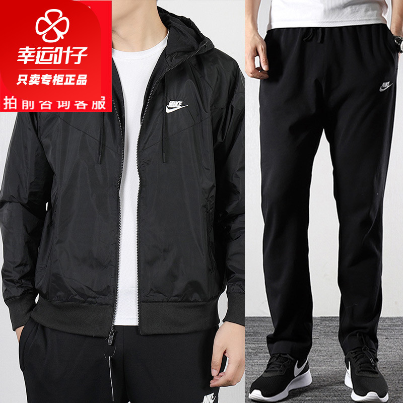 NIKE Nike Set Men's 2019 Autumn/Winter New Sportswear Loose Jacket Breathable Pants Casual Wear