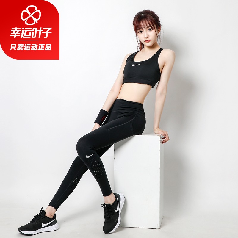 NIKE Nike Set Women's 2020 Summer New Casual Fitness Bra Knitted Breathable Pants Sportswear