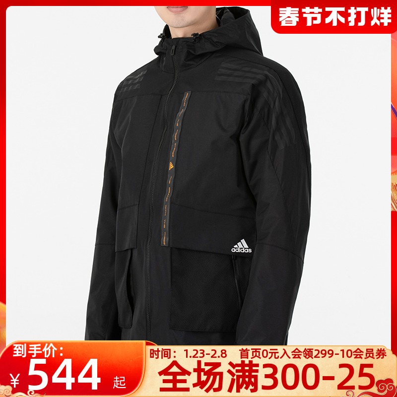 幸运叶子官方旗舰店阿迪达斯官网旗舰外套男2022春季新款运动服连帽防风衣夹克HE74010