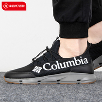 Colombian Men Shoes 2023 Fall New Sneakers Black Mesh Face Shoes Outdoor Casual Anadromous shoes DM9646