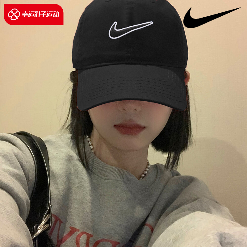 NIKE耐克正品遮阳帽男女帽夏季休闲帽子鸭舌帽运动帽旅行帽FB5369