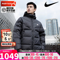 Nike Nike even hat down jacket mens 2023 Winter new sportswear black warm jacket FB8178