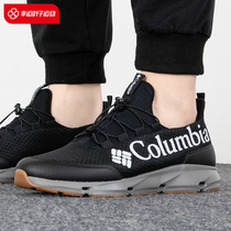 Columbia Anadromous shoes 23 Autumn new web surface breathable sneakers Amphibious Outdoor Quick Dry Covered Water Shoes DM9646