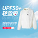 ໃບໂຊກ | Adidas Hooded Jacket Women's UPF50+ WINDBREAKER ເສື້ອກິລາ