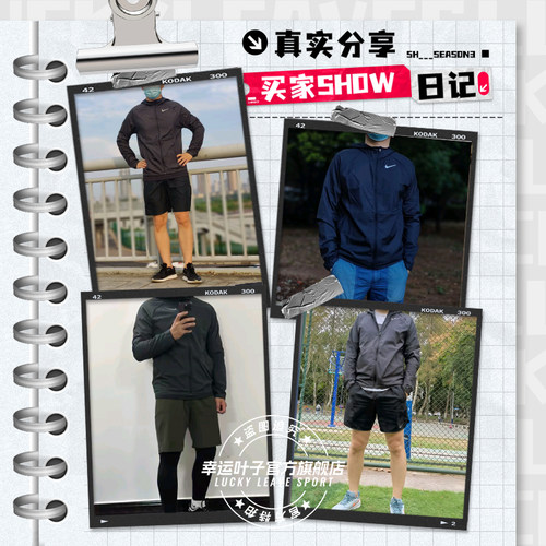 NIKE耐克外套2026新款男士宽松跑步运动服男款上衣休闲夹克BV4871 - 图0