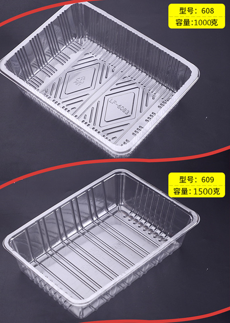 一次性透明水果蔬菜加厚无盖包装盒烤鸭盒塑料保鲜长方形包邮熟食 - 图1