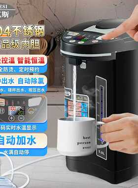 金克斯自动上水电热水壶304不锈钢5.8升家用恒温保温烧水瓶办公室